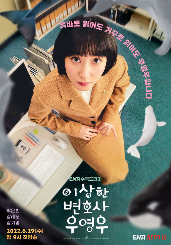 Extraordinary-attoney-woo-review-รีวิว