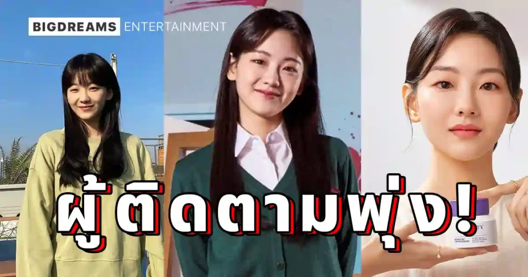 choyihyun-นัมรา-all-of-us-are-dead-คือใคร-_result