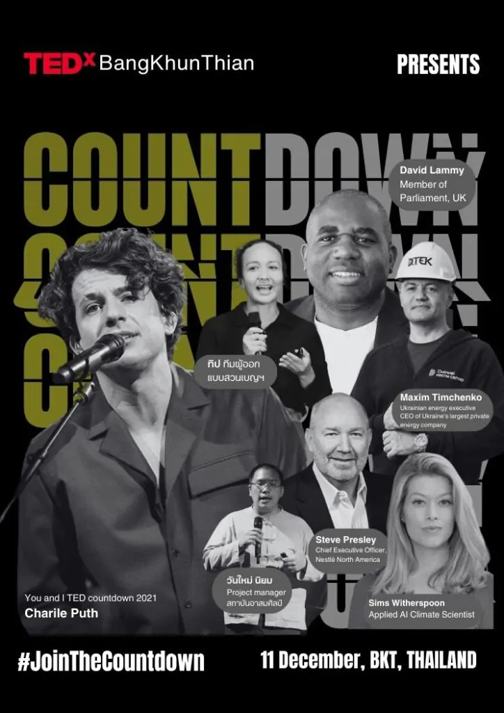 TEDxBangKhunThian Countdown 2023 อีเว้นท์ ปลายปี กรุงเทพ 2023
Event lifestyle soft power